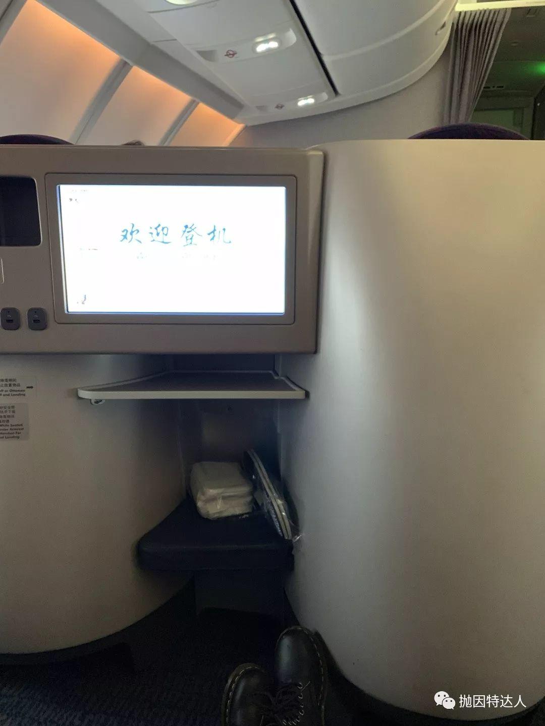 《日式美学 – 日本航空B77W 东京成田 – 纽约肯尼迪商务舱体验报告》