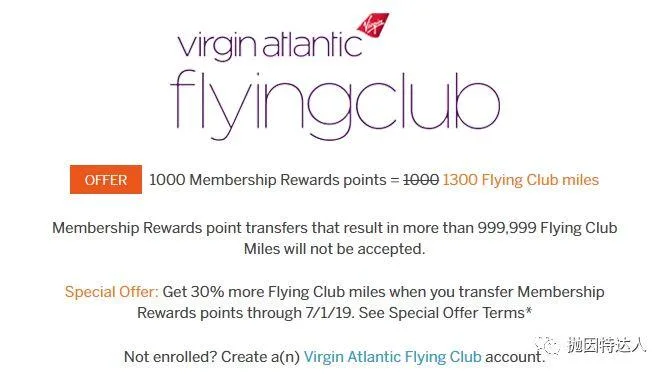 兑换伙伴才是最佳选项 - 维珍航空（Virgin Atlantic）里程教程