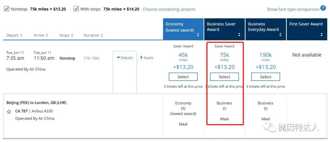 兑换伙伴才是最佳选项 - 维珍航空（Virgin Atlantic）里程教程