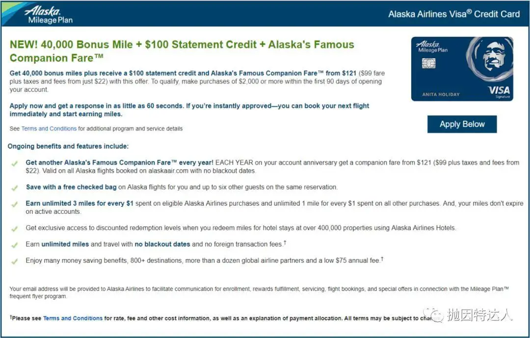 开卡即送免费中美机票 & 往返同行票 - BoA Alaska Airlines信用卡(40K + 100USD奖励出现) 开卡即送免费中美机票 & 往返同行票 - BoA Alaska Airlines信用卡(40K + 100USD奖励出现)