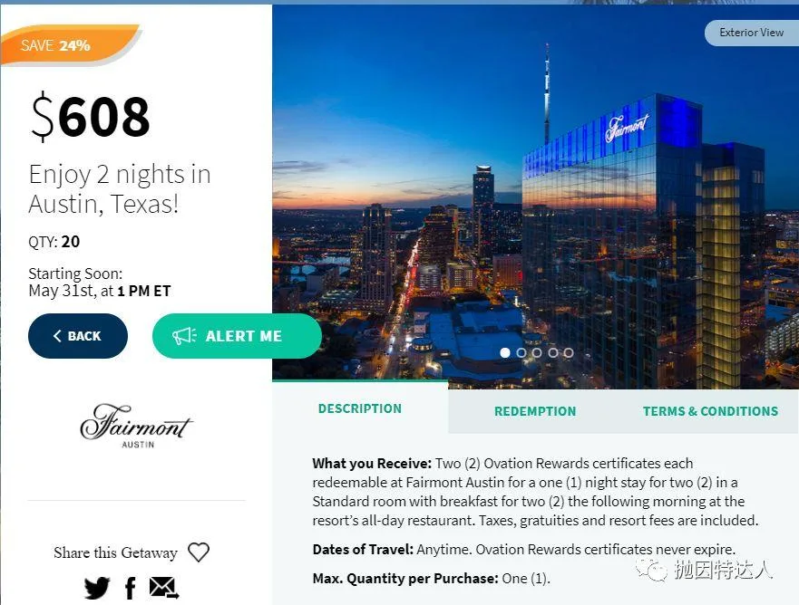 精华礼包都在最后两周 - 2019 Daily Getaways第四、五周促销介绍 精华礼包都在最后两周 - 2019 Daily Getaways第四、五周促销介绍