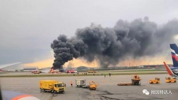 《突发重大事故！俄航客机降落时起火，已造成41人遇难！》