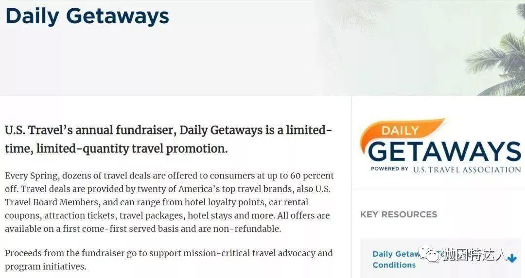 《年度旅游界大礼包抢拍活动 - 2019 Daily Getaways第三周促销介绍》