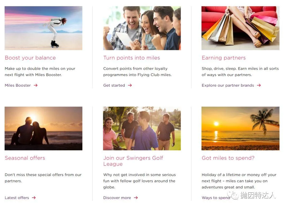 兑换伙伴才是最佳选项 - 维珍航空（Virgin Atlantic）里程教程