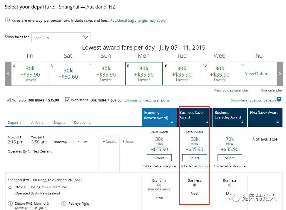 《【兑换达美大幅贬值】兑换伙伴才是最佳选项 - 维珍航空（Virgin Atlantic）里程教程》