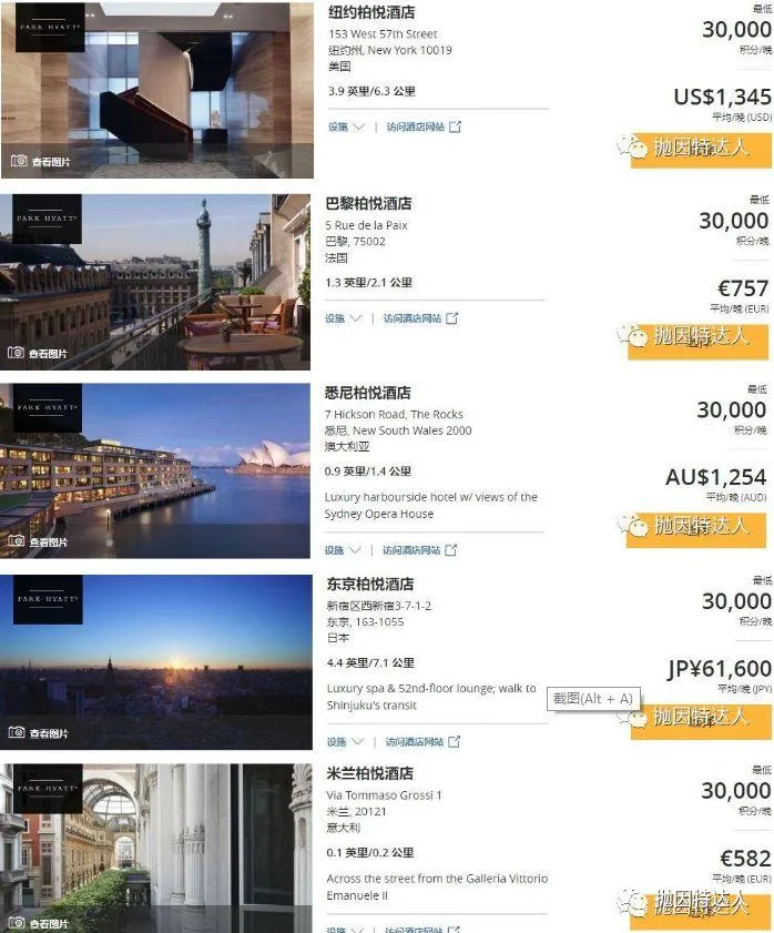 精华礼包都在最后两周 - 2019 Daily Getaways第四、五周促销介绍 精华礼包都在最后两周 - 2019 Daily Getaways第四、五周促销介绍