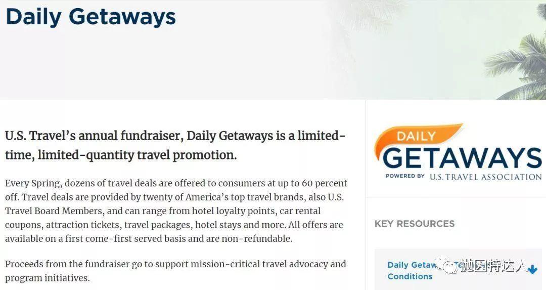 《年度旅游界大礼包抢拍活动 - 2019 Daily Getaways第二周促销介绍》