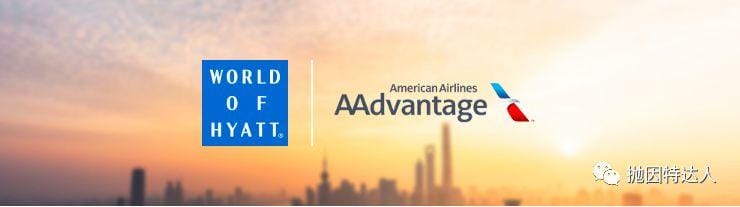 没有想象中的美好 - 美国航空和凯悦会籍匹配现已开放注册