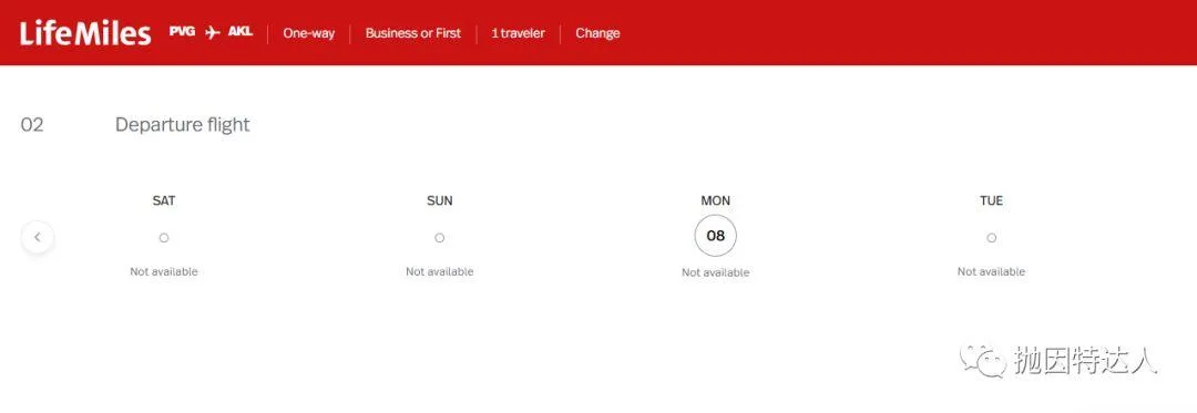 兑换伙伴才是最佳选项 - 维珍航空（Virgin Atlantic）里程教程