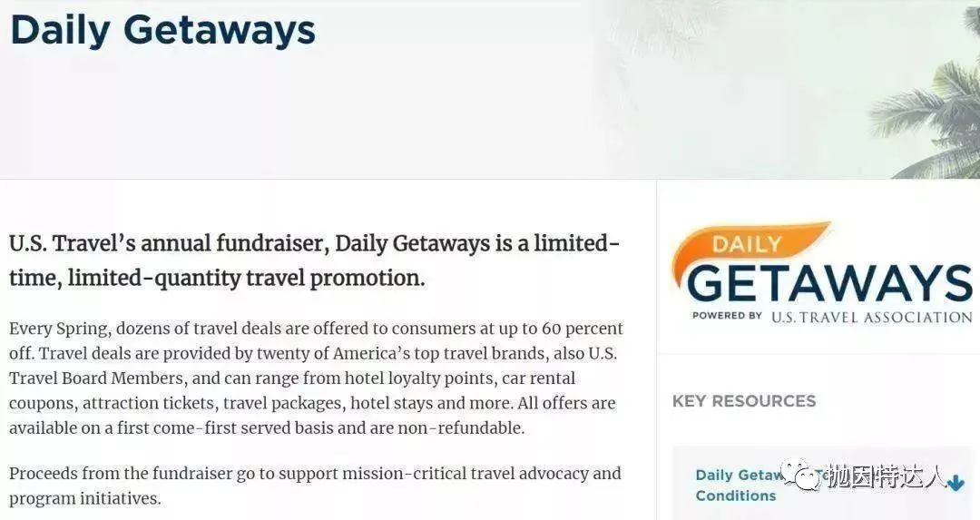 精华礼包都在最后两周 - 2019 Daily Getaways第四、五周促销介绍 精华礼包都在最后两周 - 2019 Daily Getaways第四、五周促销介绍