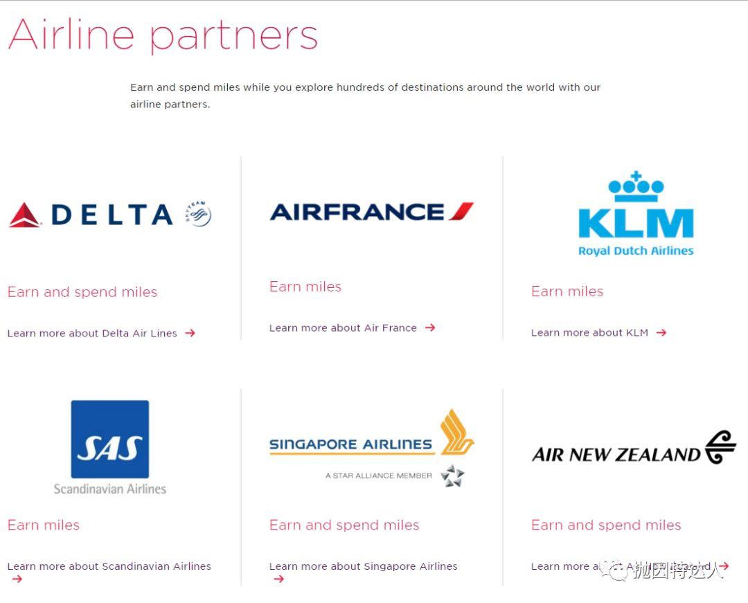 《【兑换达美大幅贬值】兑换伙伴才是最佳选项 - 维珍航空（Virgin Atlantic）里程教程》