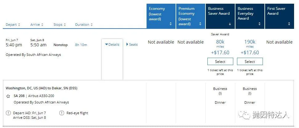 兑换伙伴才是最佳选项 - 维珍航空（Virgin Atlantic）里程教程
