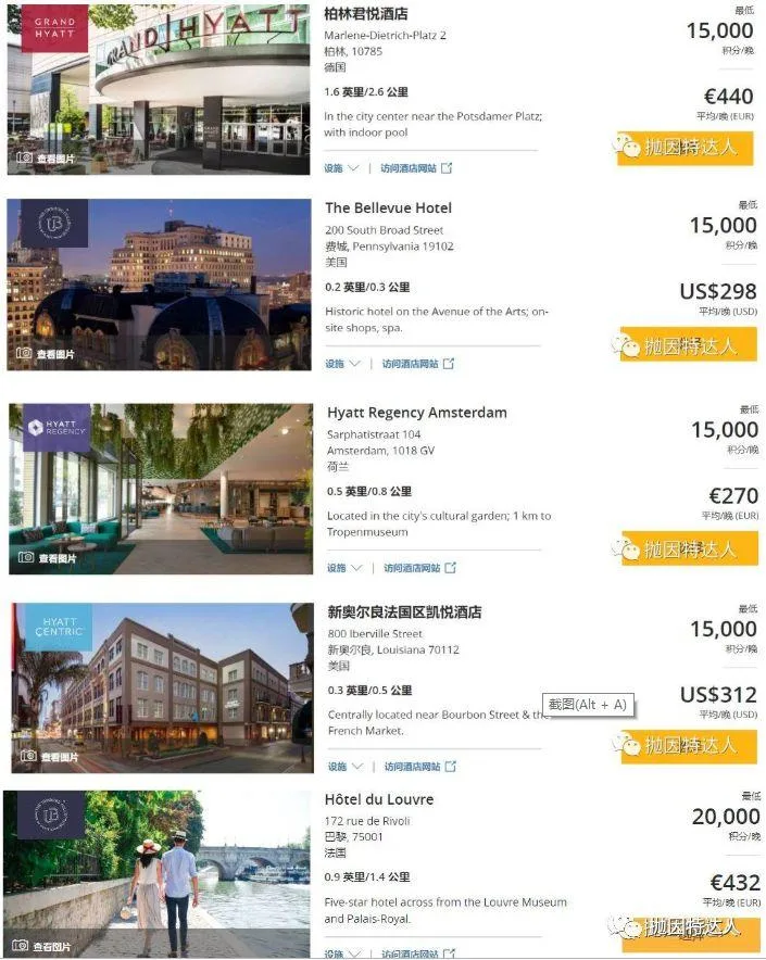 精华礼包都在最后两周 - 2019 Daily Getaways第四、五周促销介绍 精华礼包都在最后两周 - 2019 Daily Getaways第四、五周促销介绍