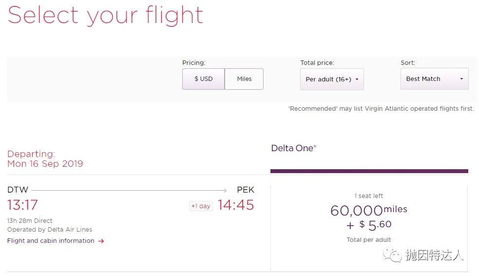 兑换伙伴才是最佳选项 - 维珍航空（Virgin Atlantic）里程教程