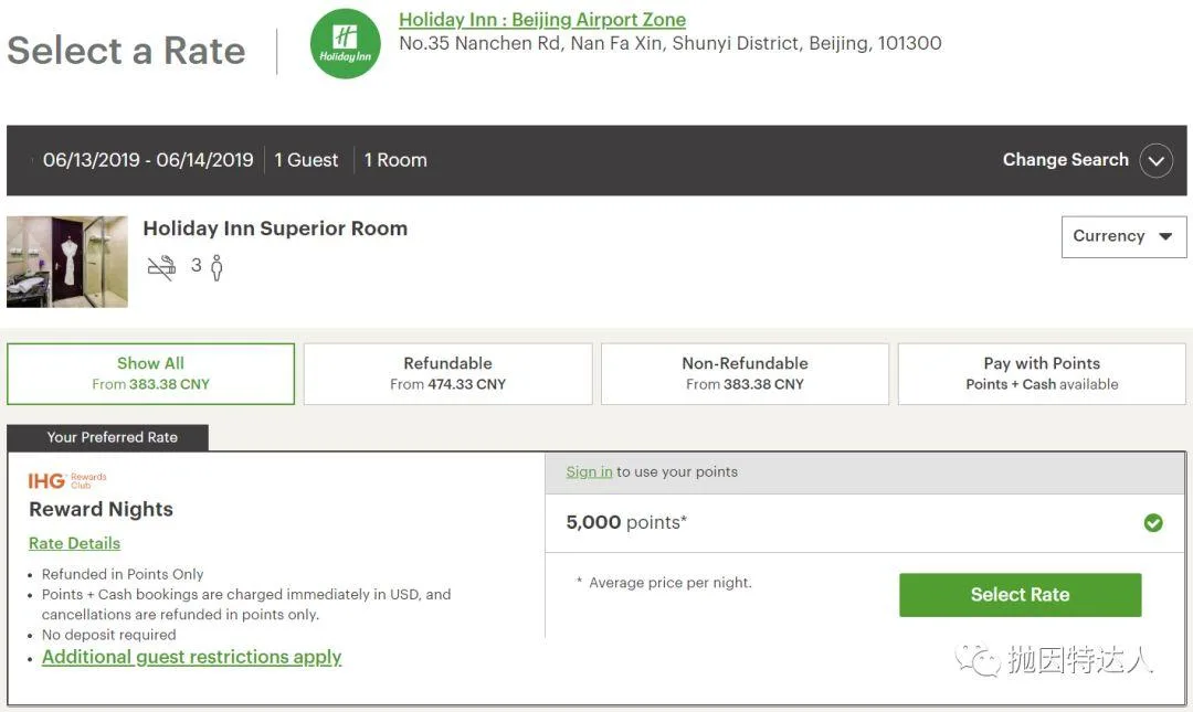 超低成本入住豪华酒店 - 洲际酒店集团 (IHG) 2019年Q2 PointBreaks促销活动 超低成本入住豪华酒店 - 洲际酒店集团 (IHG) 2019年Q2 PointBreaks促销活动