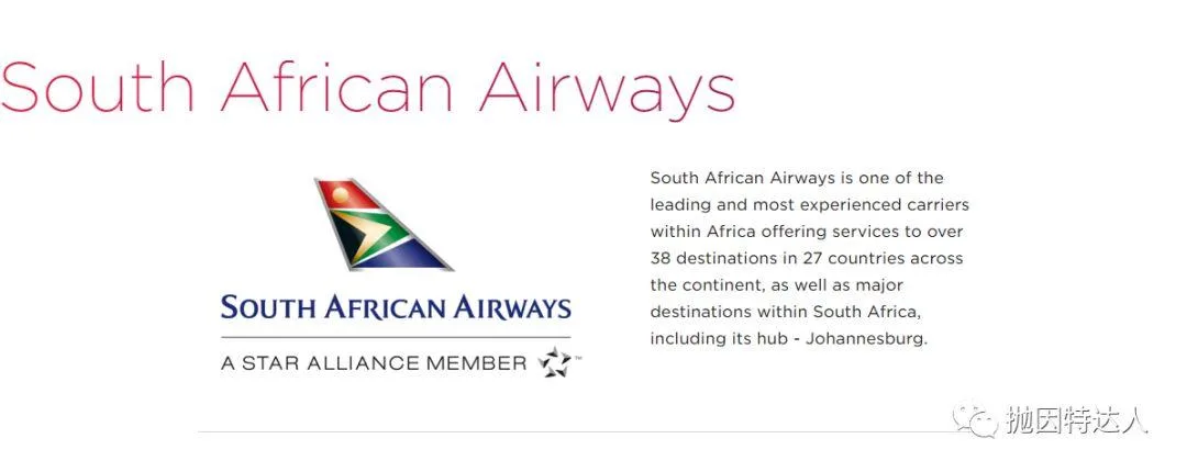 兑换伙伴才是最佳选项 - 维珍航空（Virgin Atlantic）里程教程