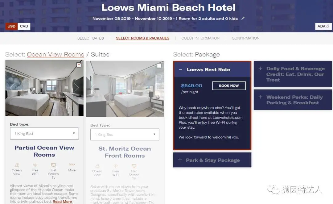 年度旅游界大礼包抢拍活动 - 2019 Daily Getaways第二周促销介绍