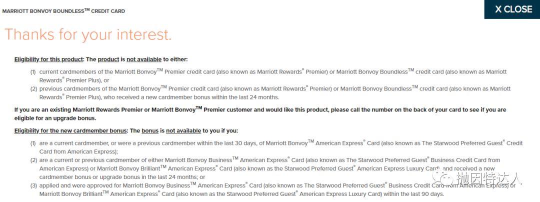 《100K史高奖励最后两天 - Chase Marriott Bonvoy Boundless信用卡》