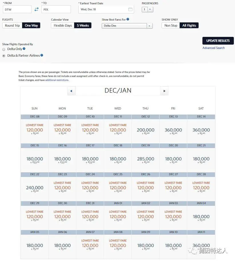 圣诞新年大量票可兑换 - 47K点数即可拿下的中美豪华商务舱等着大家的兑换 圣诞新年大量票可兑换 - 47K点数即可拿下的中美豪华商务舱等着大家的兑换