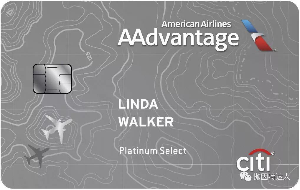 《在线轻松兑换“空中公寓”了 - 可以在网上使用AA里程兑换阿提哈德航空里程票了》