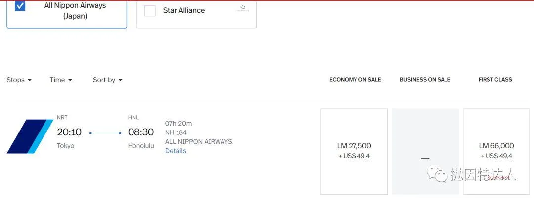 兑换伙伴才是最佳选项 - 维珍航空（Virgin Atlantic）里程教程