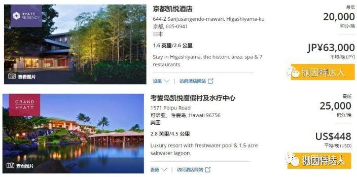 《精华礼包都在最后两周 - 2019 Daily Getaways第四、五周促销介绍》