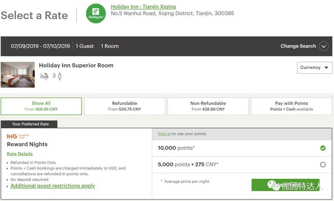 超低成本入住豪华酒店 - 洲际酒店集团 (IHG) 2019年Q2 PointBreaks促销活动 超低成本入住豪华酒店 - 洲际酒店集团 (IHG) 2019年Q2 PointBreaks促销活动