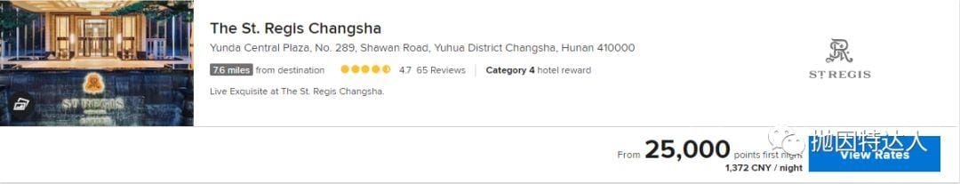 万豪100K点数奖励最后一天 - Chase Marriott Bonvoy Boundless信用卡 万豪100K点数奖励最后一天 - Chase Marriott Bonvoy Boundless信用卡