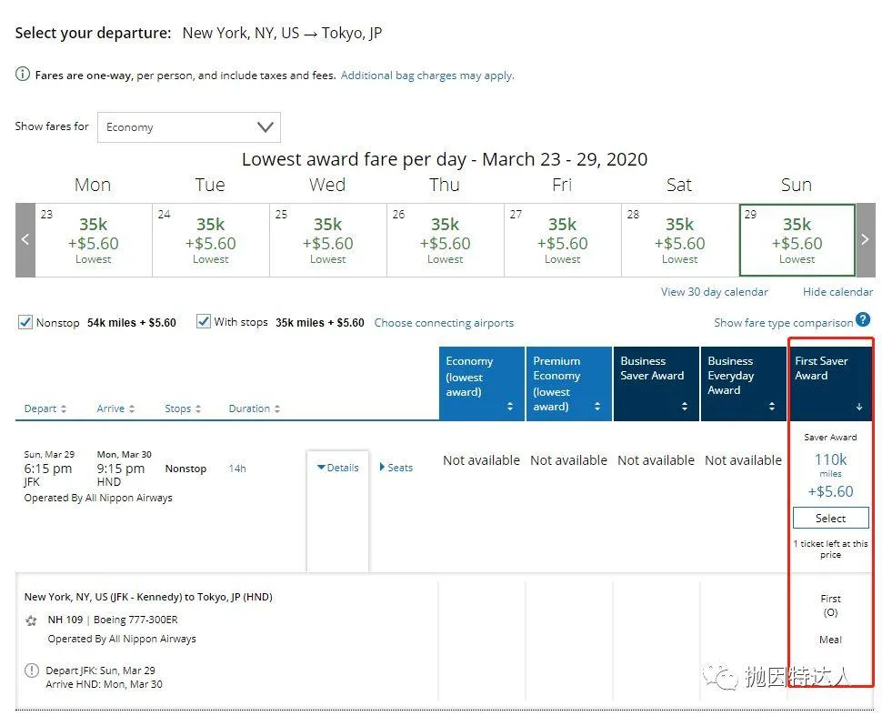 兑换伙伴才是最佳选项 - 维珍航空（Virgin Atlantic）里程教程