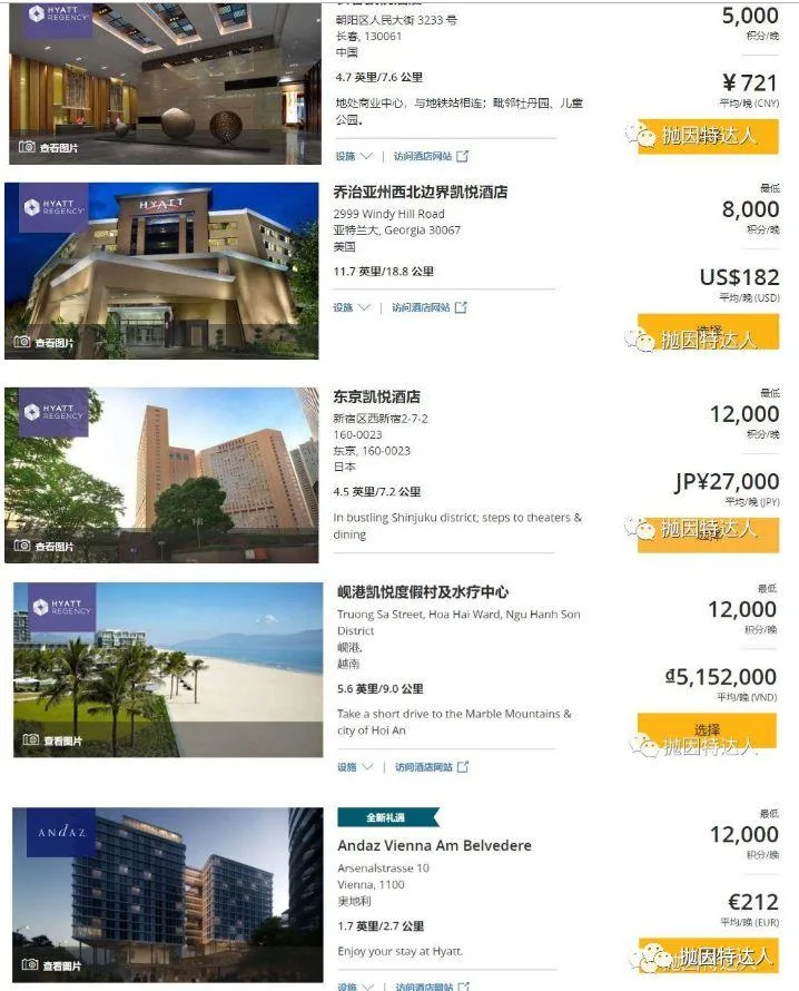 精华礼包都在最后两周 - 2019 Daily Getaways第四、五周促销介绍 精华礼包都在最后两周 - 2019 Daily Getaways第四、五周促销介绍