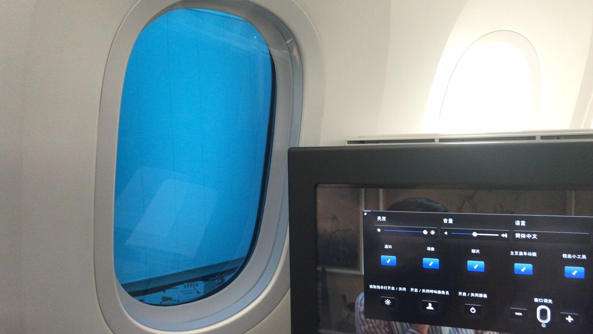 贫穷PhD的商务舱初体验 - 美国航空AA B787-9(洛杉矶 - 上海) 商务舱报告 23 C:\Users\tsw05\AppData\Local\Temp\WeChat Files\448671504373080643.jpg