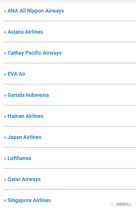 Skytrax 2019航司界颁奖公布,万众期待的最佳航司花落谁家? Skytrax 2019航司界颁奖公布,万众期待的最佳航司花落谁家?