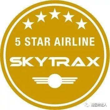 《Skytrax 2019航司界颁奖公布，万众期待的最佳航司花落谁家？》