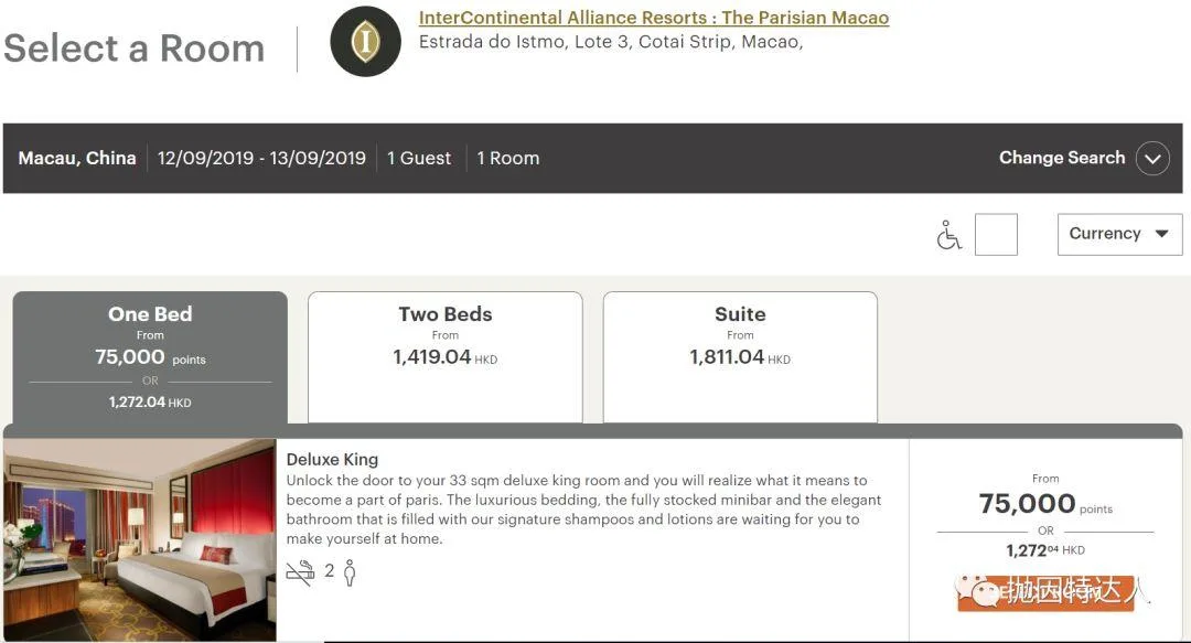 IHG积分兑换大礼包又增加了新成员,然而这大概预示着又一次的贬值…… IHG积分兑换大礼包又增加了新成员,然而这大概预示着又一次的贬值……