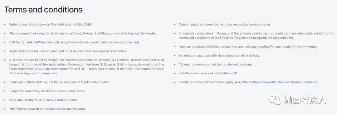 又有一大波仅需64K里程或900美元不到的豪华中美商务舱来了 又有一大波仅需64K里程或900美元不到的豪华中美商务舱来了