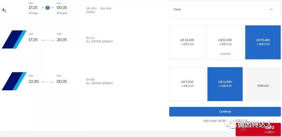 《65K in Branch Application史高奖励出现 - Citi Premier信用卡》