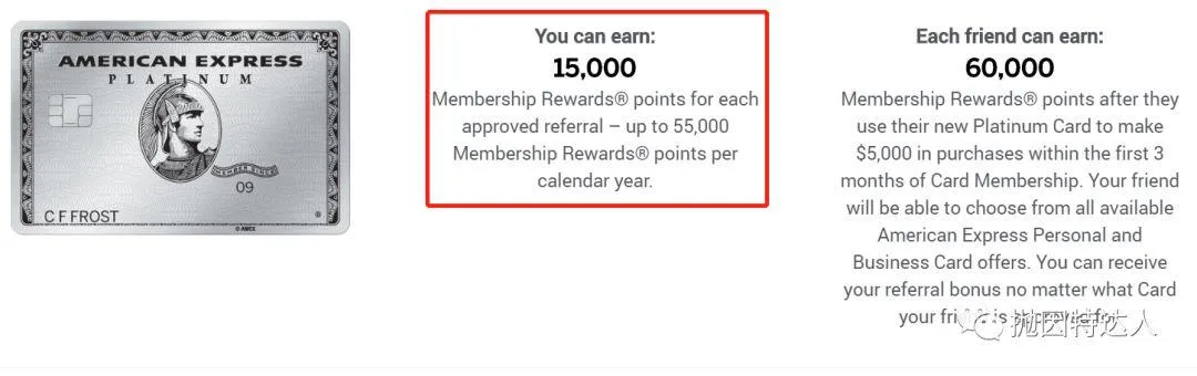 每年通过信用卡Referral躺赚上万美元?!只要学会这一招就可以完成了 每年通过信用卡Referral躺赚上万美元?!只要学会这一招就可以完成了
