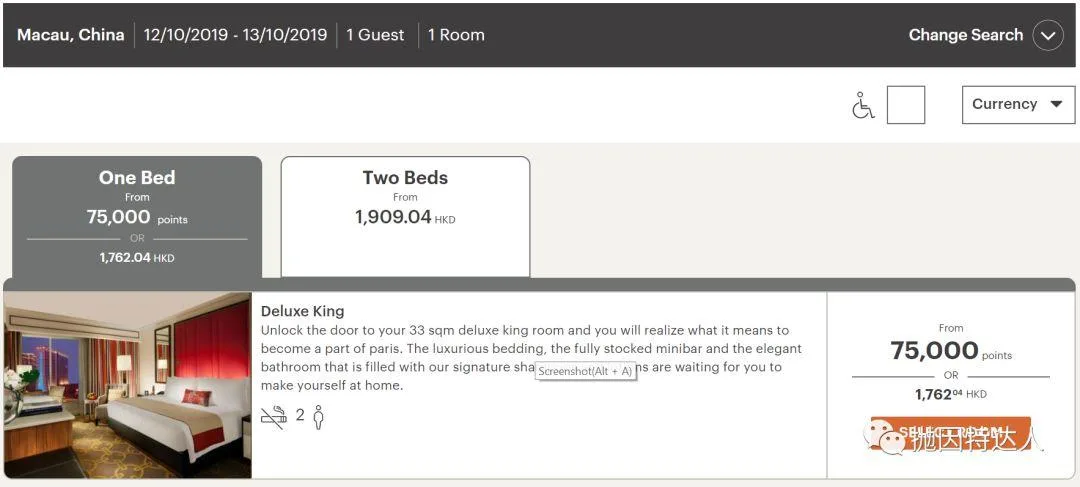 IHG积分兑换大礼包又增加了新成员,然而这大概预示着又一次的贬值…… IHG积分兑换大礼包又增加了新成员,然而这大概预示着又一次的贬值……