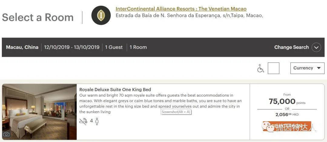 IHG积分兑换大礼包又增加了新成员,然而这大概预示着又一次的贬值…… IHG积分兑换大礼包又增加了新成员,然而这大概预示着又一次的贬值……