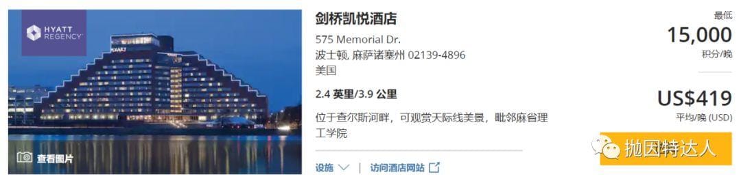 $85起入住豪华酒店 - 凯悦集团40%额外赠送点数促销最后两天 $85起入住豪华酒店 - 凯悦集团40%额外赠送点数促销最后两天