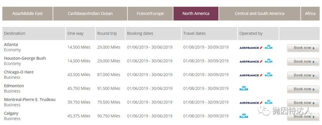 又有白菜价机票来了 - 9000点即可兑换欧美越洋机票了 又有白菜价机票来了 - 9000点即可兑换欧美越洋机票了