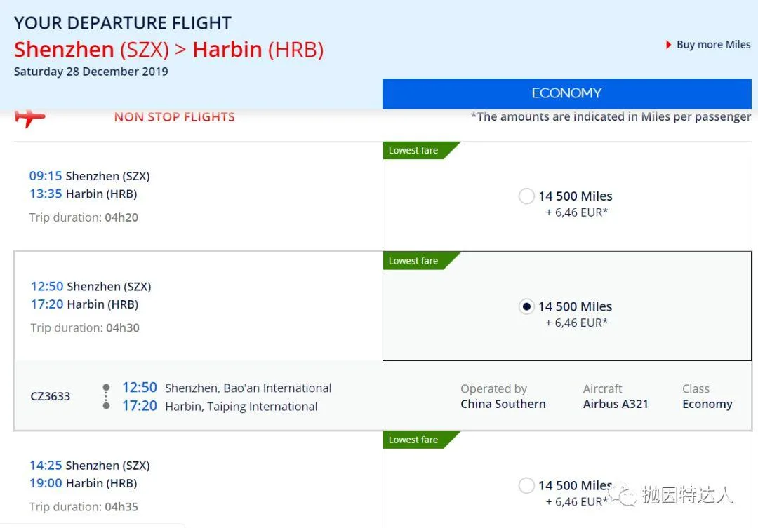 又有白菜价机票来了 - 9000点即可兑换欧美越洋机票了 又有白菜价机票来了 - 9000点即可兑换欧美越洋机票了