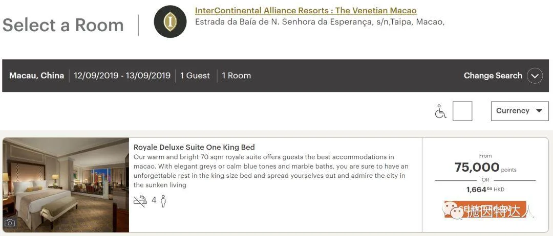 IHG积分兑换大礼包又增加了新成员,然而这大概预示着又一次的贬值…… IHG积分兑换大礼包又增加了新成员,然而这大概预示着又一次的贬值……