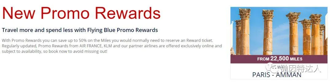 又有白菜价机票来了 - 9000点即可兑换欧美越洋机票了 又有白菜价机票来了 - 9000点即可兑换欧美越洋机票了