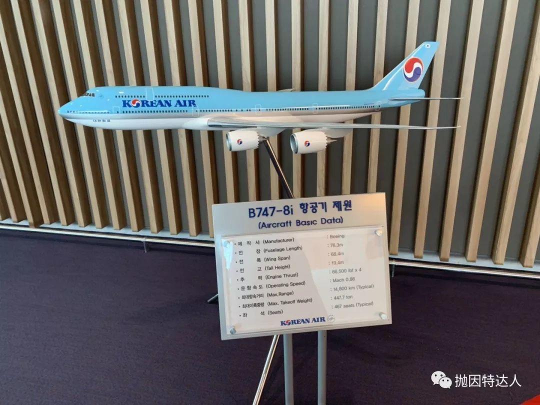 《超一流设施&服务 - 大韩航空KE607（仁川 - 香港）B787-9头等舱体验报告》