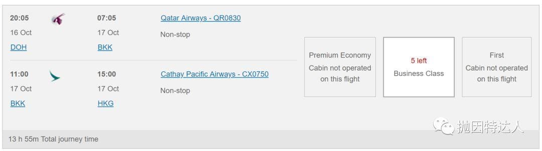 《中美飞行线路千千万，但是这条全程商务舱的兑换方式大概没多少人想得到》