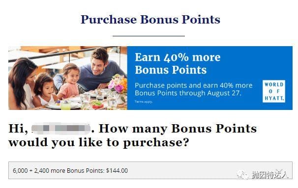 赶紧下手预定！此豪华五星级酒店将会在一周后从8000分飙升至20000分