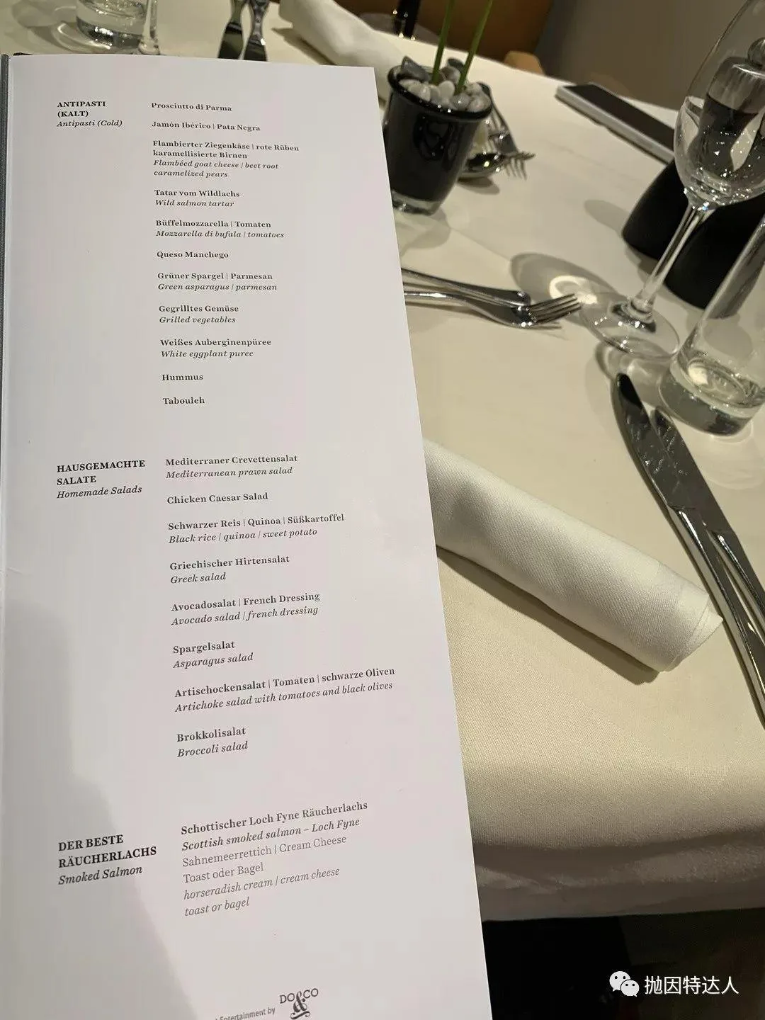 这才叫头等舱式的尊贵 - 汉莎航空A380（法兰克福 - 上海浦东）头等舱体验报告