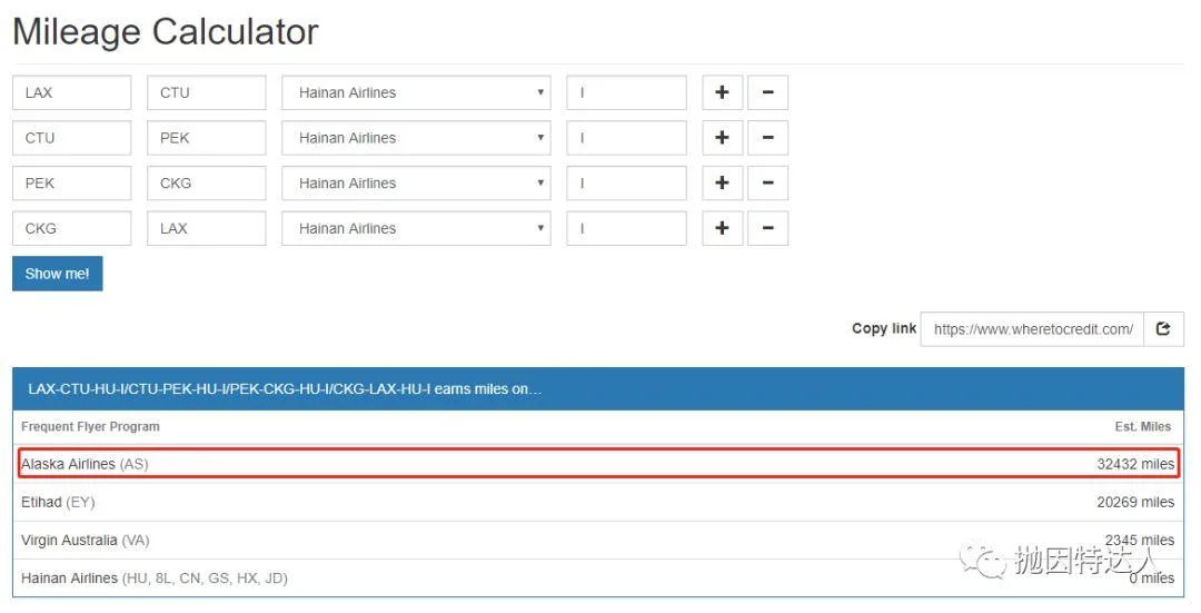 终极好价&寒假有票！800美元实际成本中美往返商务来了！