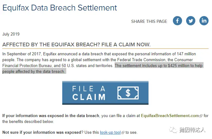 《快来躺着领钱了 - Equifax数据泄露事件受害者可以获得至少125美元的赔偿【动态更新：貌似领不到这么多钱了】》